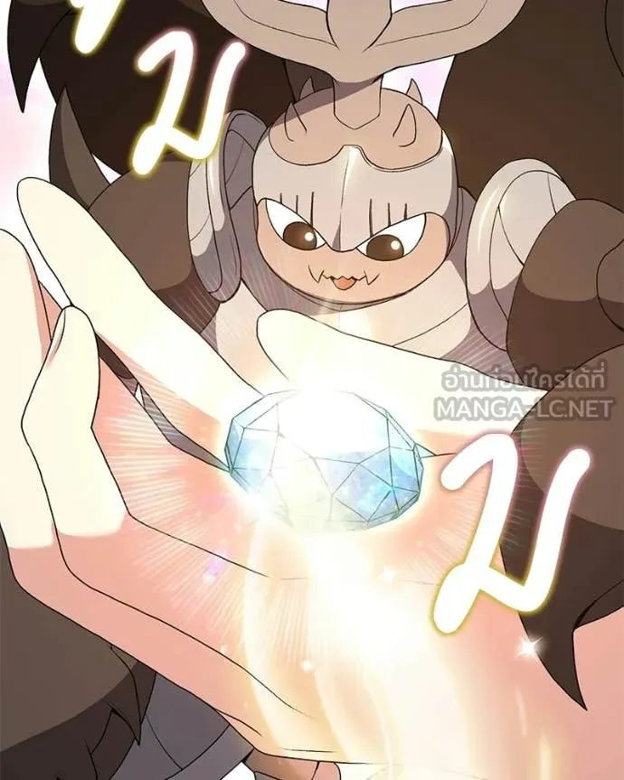 คนสวนโลกฮันเตอร์ ตอนที่ 95 รูปที่ 61