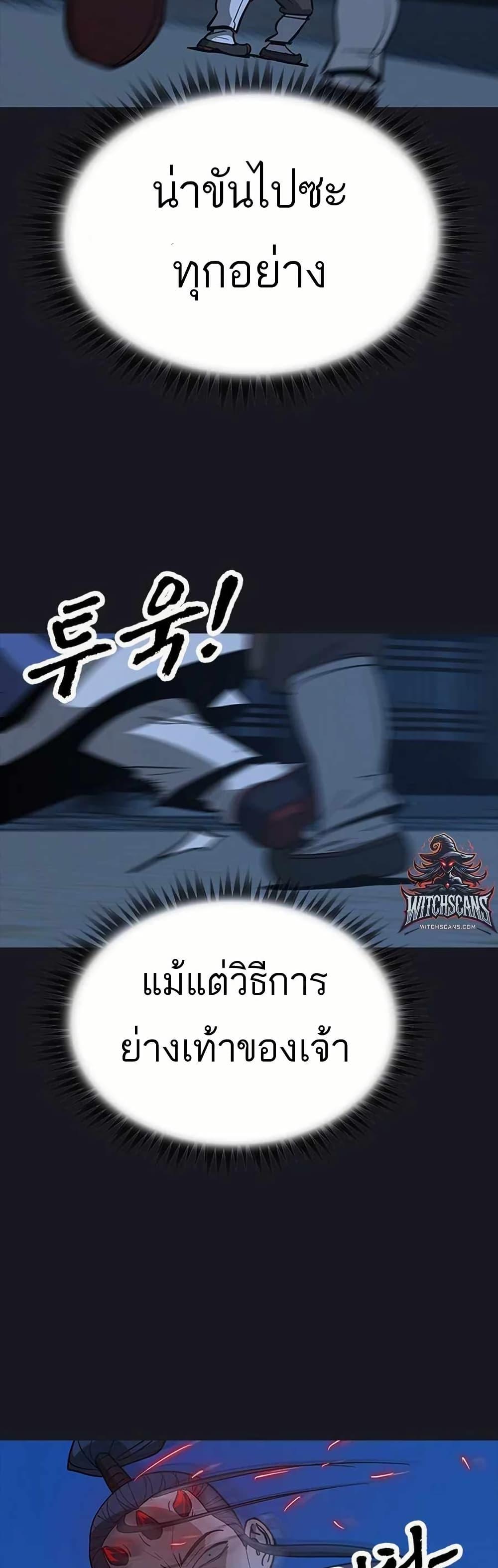Manga-lc-com อ่านมังงะ อ่านการ์ตูน ออนไลน์ ฟรี Grim Reaper Master of the Underworld ตอนที่ 1 2 3 4 5 6 7 8 9 10 11 12 13 14 ฟรี ไม่มีโฆษณา Manga-lc - อ่าน มังงะ อ่าน การ์ตูน ออนไลน์ อ่านมังงะ ฟรี