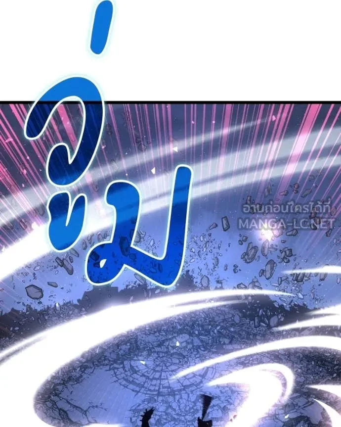 อัศวินดำล่าท้าเวลา ตอนที่ 120 รูปที่ 77