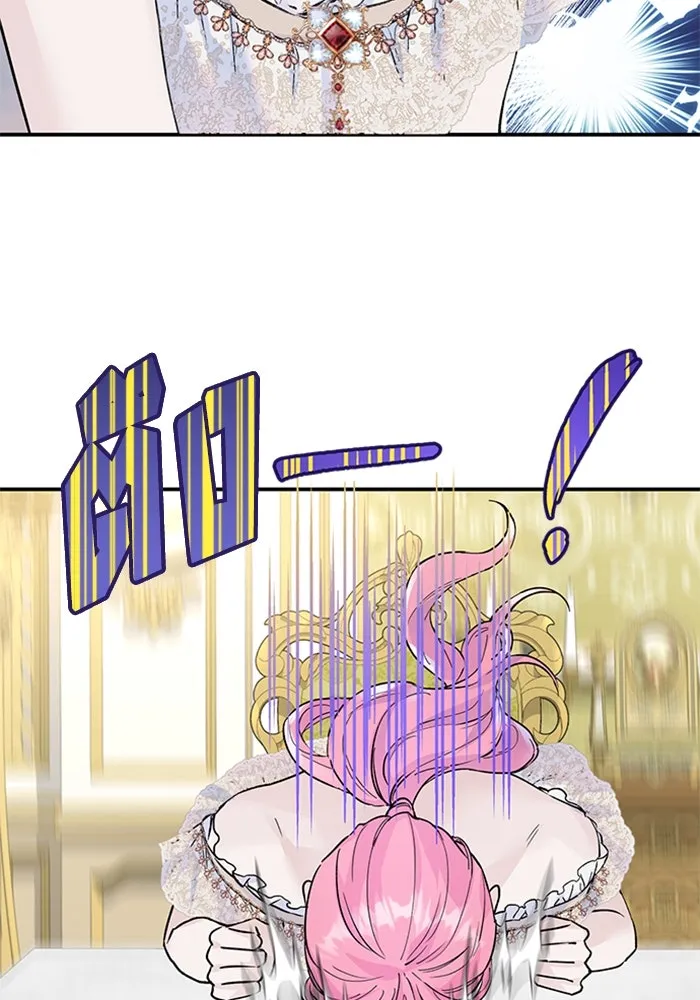 ไหนบอกว่าฉันใกล้ตาย ตอนที่ 15 รูปที่ 32