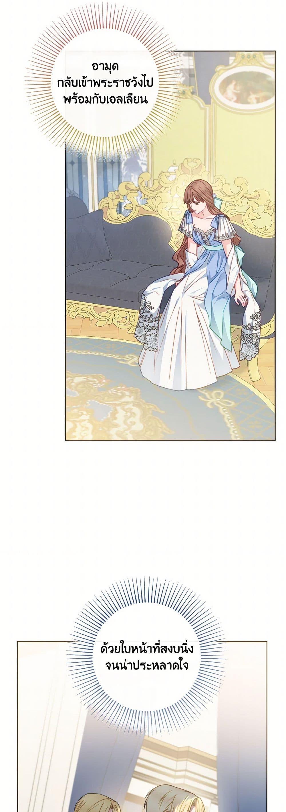 Manga-lc-com อ่านมังงะ อ่านการ์ตูน ออนไลน์ ฟรี Contractual Marriage to a Surly Duke ตอนที่ 1 2 3 4 5 6 7 8 9 10 11 12 13 14 ฟรี ไม่มีโฆษณา Manga-lc - อ่าน มังงะ อ่าน การ์ตูน ออนไลน์ อ่านมังงะ ฟรี