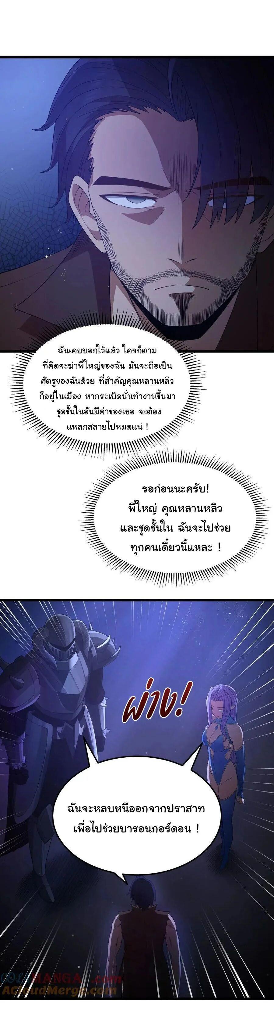 Manga-lc-com อ่านมังงะ อ่านการ์ตูน ออนไลน์ ฟรี This Hero is a Money Supremacist ตอนที่ 1 2 3 4 5 6 7 8 9 10 11 12 13 14 ฟรี ไม่มีโฆษณา Manga-lc - อ่าน มังงะ อ่าน การ์ตูน ออนไลน์ อ่านมังงะ ฟรี