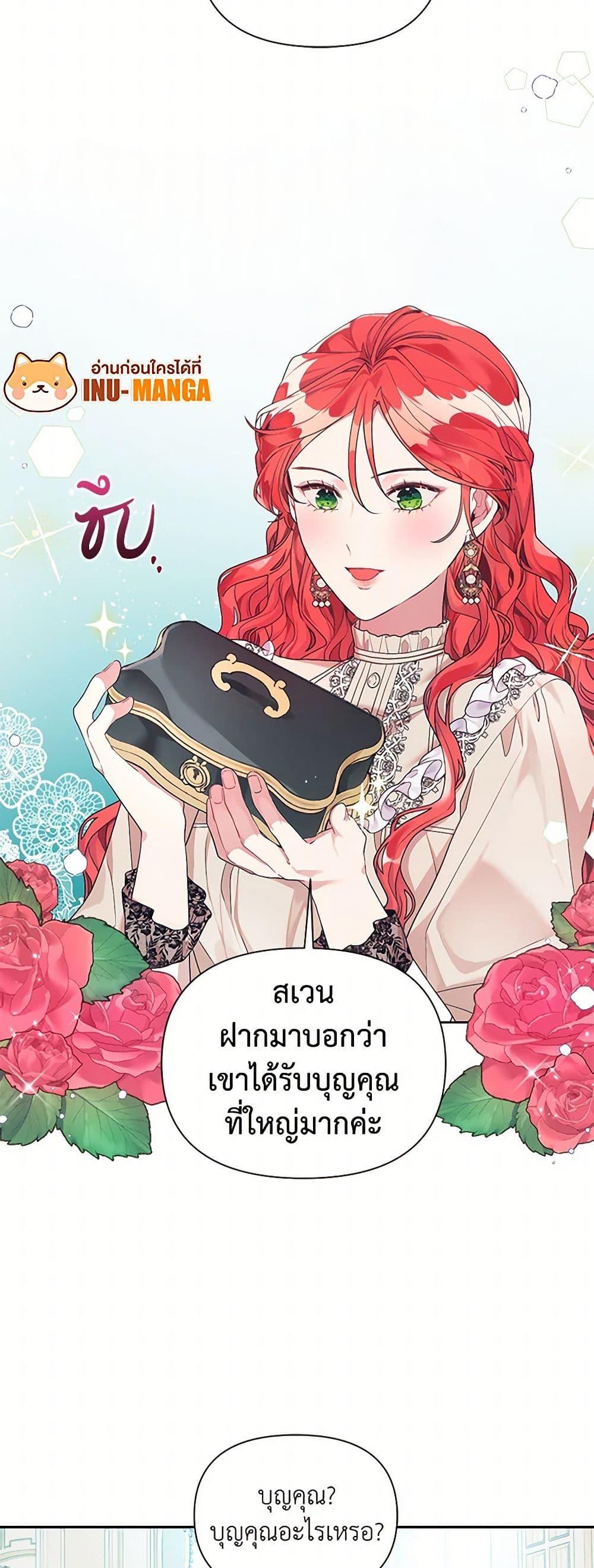Manga-lc-com อ่านมังงะ อ่านการ์ตูน ออนไลน์ ฟรี The Archvillain’s Daughter-in-Law ตอนที่ 1 2 3 4 5 6 7 8 9 10 11 12 13 14 ฟรี ไม่มีโฆษณา Manga-lc - อ่าน มังงะ อ่าน การ์ตูน ออนไลน์ อ่านมังงะ ฟรี