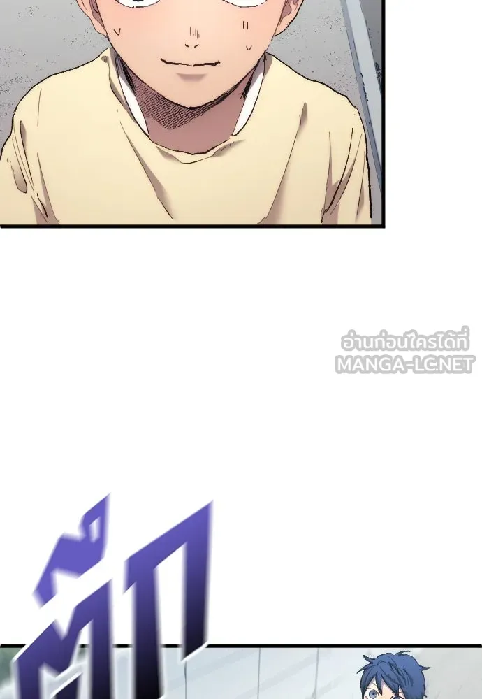 นักเตะแข้งสวรรค์ ตอนที่ 15 รูปที่ 33