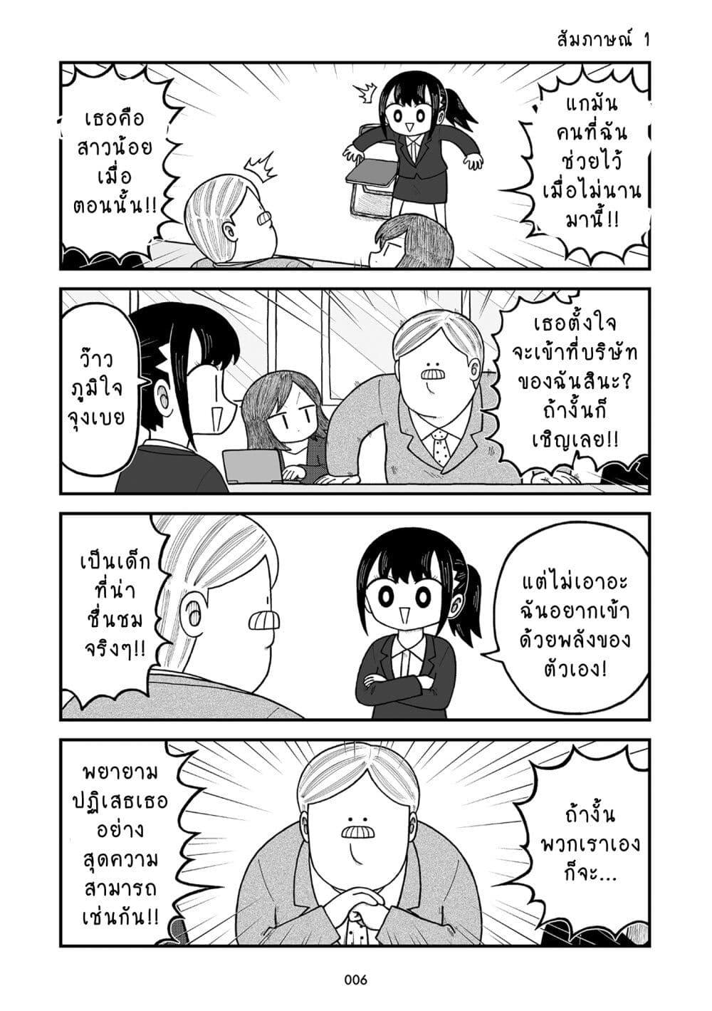 Manga-lc-com อ่านมังงะ อ่านการ์ตูน ออนไลน์ ฟรี Kyatapi Land ตอนที่ 1 2 3 4 5 6 7 8 9 10 11 12 13 14 ฟรี ไม่มีโฆษณา Manga-lc - อ่าน มังงะ อ่าน การ์ตูน ออนไลน์ อ่านมังงะ ฟรี