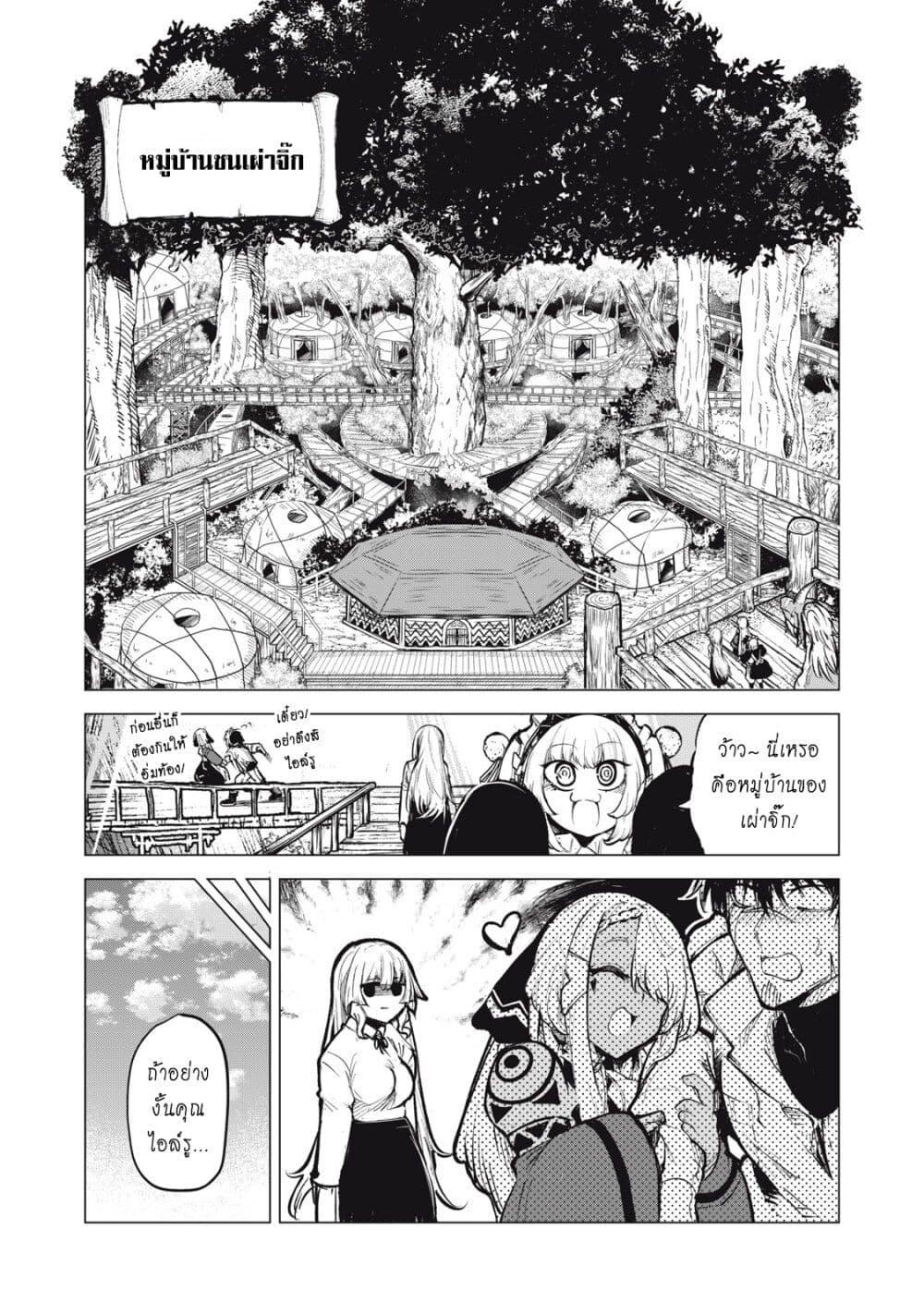 Manga-lc-com อ่านมังงะ อ่านการ์ตูน ออนไลน์ ฟรี Kuni wo Owareta Ryuushi-san, Hirowareta Ringoku de Ukkari Musou shite Shimau. ตอนที่ 1 2 3 4 5 6 7 8 9 10 11 12 13 14 ฟรี ไม่มีโฆษณา Manga-lc - อ่าน มังงะ อ่าน การ์ตูน ออนไลน์ อ่านมังงะ ฟรี