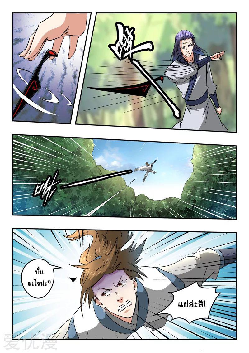 Manga-lc-com อ่านมังงะ อ่านการ์ตูน ออนไลน์ ฟรี Martial Master ตอนที่ 1 2 3 4 5 6 7 8 9 10 11 12 13 14 ฟรี ไม่มีโฆษณา Manga-lc - อ่าน มังงะ อ่าน การ์ตูน ออนไลน์ อ่านมังงะ ฟรี