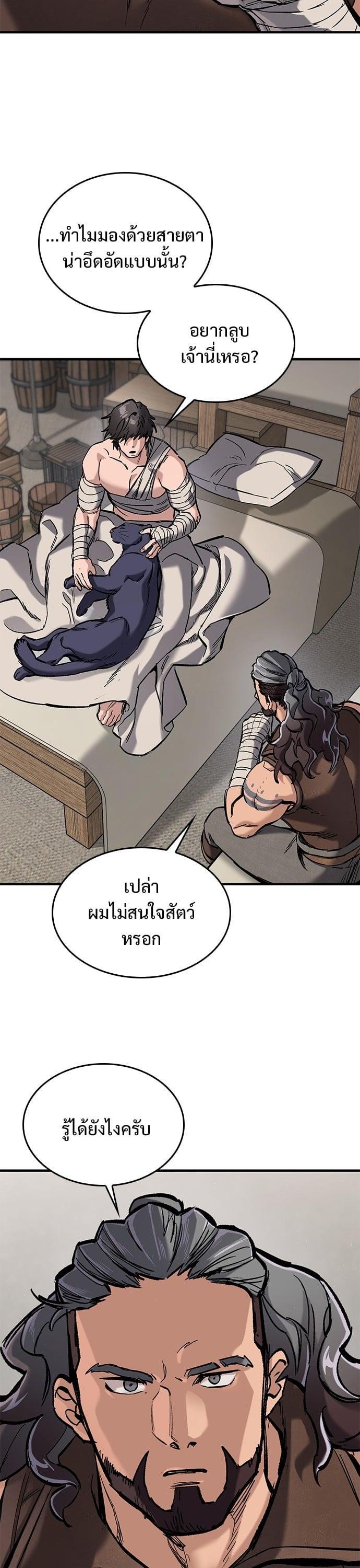 Manga-lc-com อ่านมังงะ อ่านการ์ตูน ออนไลน์ ฟรี Eternally Regressing Knight ตอนที่ 1 2 3 4 5 6 7 8 9 10 11 12 13 14 ฟรี ไม่มีโฆษณา Manga-lc - อ่าน มังงะ อ่าน การ์ตูน ออนไลน์ อ่านมังงะ ฟรี