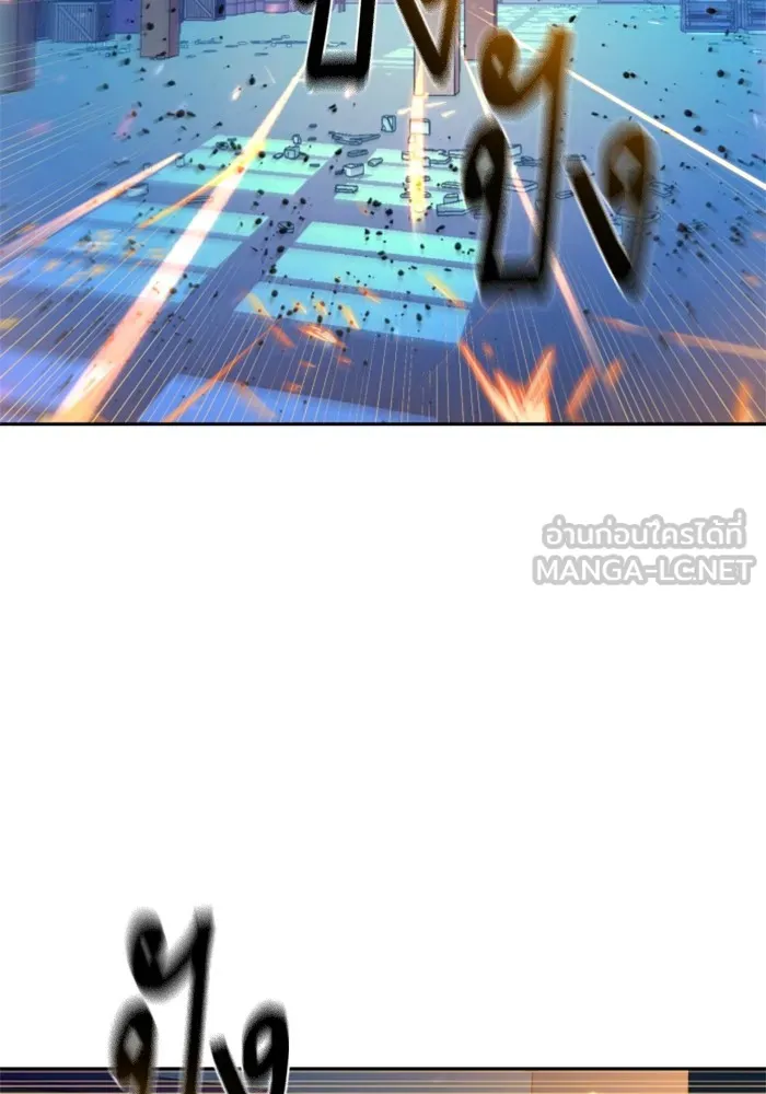พี่ชายสายบอดี้การ์ด ตอนที่ 168 รูปที่ 6