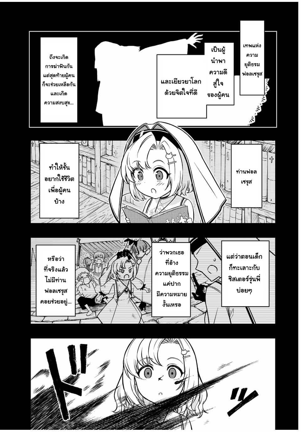 Manga-lc-com อ่านมังงะ อ่านการ์ตูน ออนไลน์ ฟรี Rettoujin no Maken Tsukai ตอนที่ 1 2 3 4 5 6 7 8 9 10 11 12 13 14 ฟรี ไม่มีโฆษณา Manga-lc - อ่าน มังงะ อ่าน การ์ตูน ออนไลน์ อ่านมังงะ ฟรี