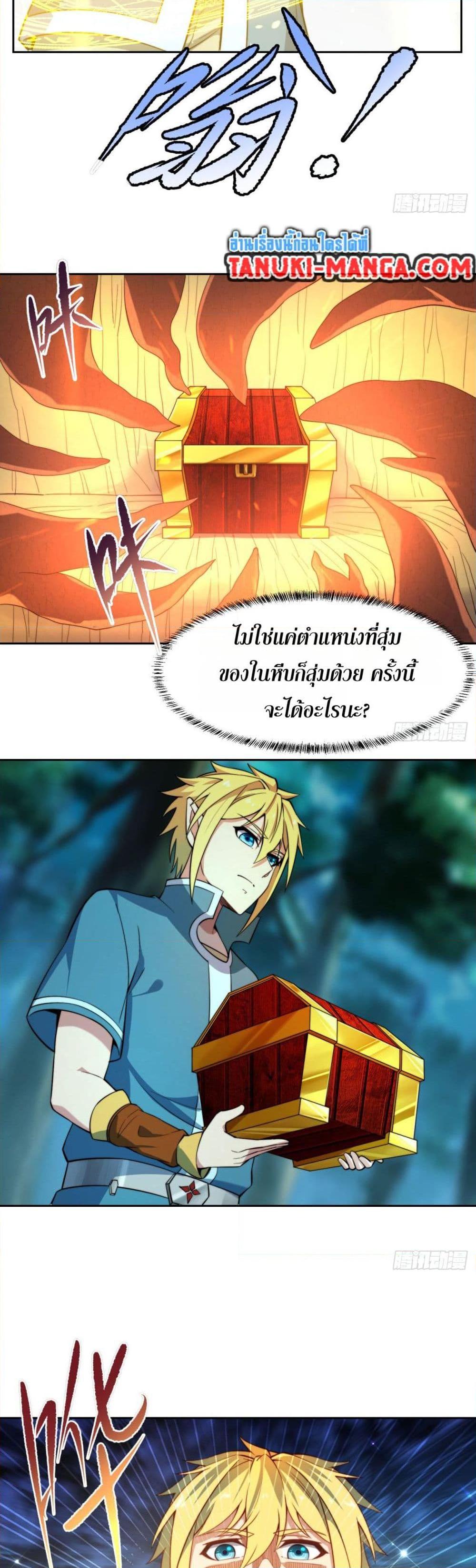 Manga-lc-com อ่านมังงะ อ่านการ์ตูน ออนไลน์ ฟรี The Beta Server For A Thousand Years ตอนที่ 1 2 3 4 5 6 7 8 9 10 11 12 13 14 ฟรี ไม่มีโฆษณา Manga-lc - อ่าน มังงะ อ่าน การ์ตูน ออนไลน์ อ่านมังงะ ฟรี