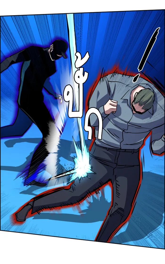 พี่ชายสายบอดี้การ์ด ตอนที่ 81 รูปที่ 40