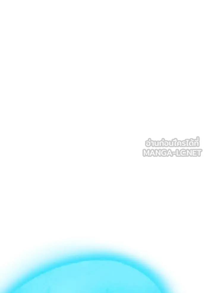 +99 ท่อนไม้ ตอนที่ 76 รูปที่ 205