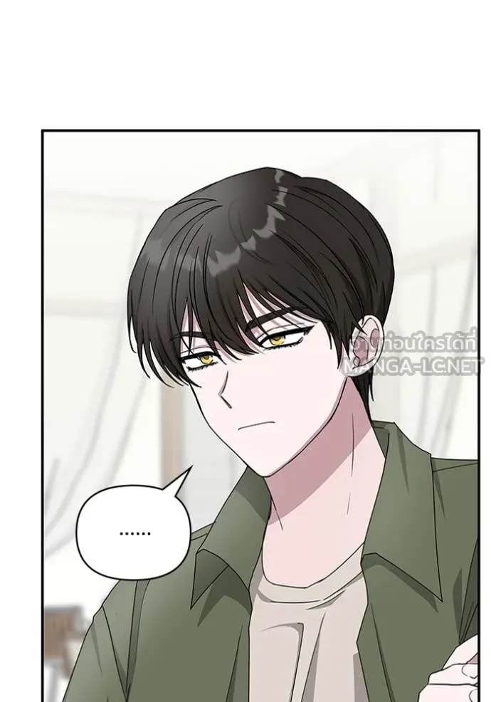 ฉันเนี่ยนะ ตอนที่ 8 รูปที่ 59