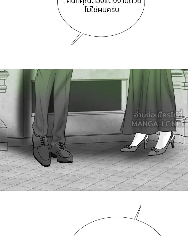 เซเรน่า ตอนที่ 79 รูปที่ 78