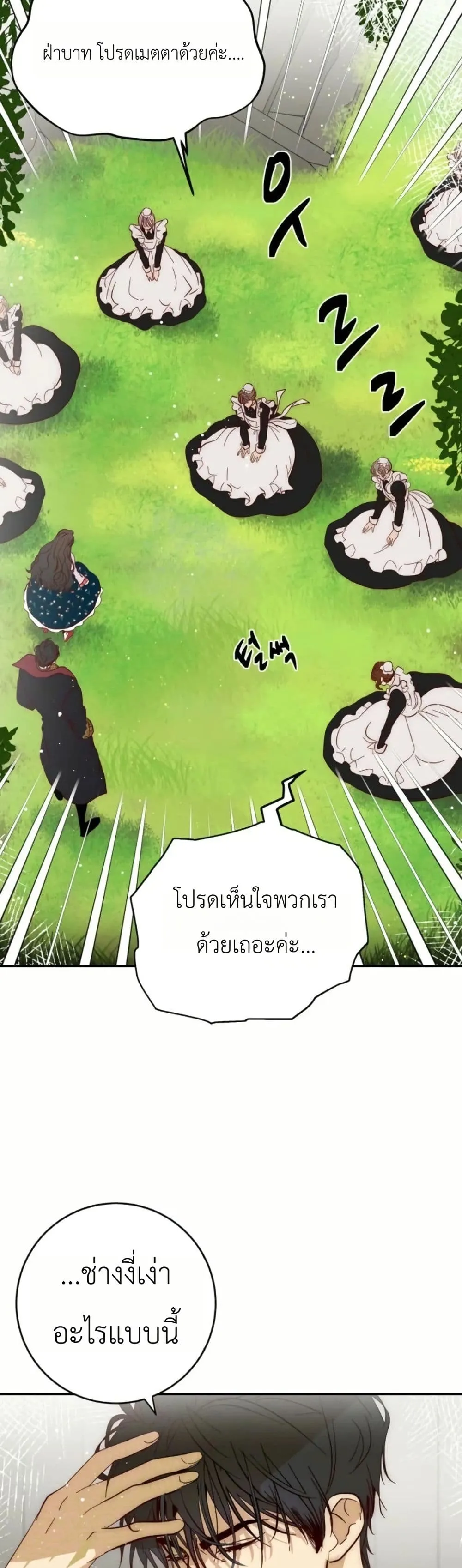 Manga-lc-com อ่านมังงะ อ่านการ์ตูน ออนไลน์ ฟรี How to Survive as the Daughter of the Emperor Who Killed Me ตอนที่ 1 2 3 4 5 6 7 8 9 10 11 12 13 14 ฟรี ไม่มีโฆษณา Manga-lc - อ่าน มังงะ อ่าน การ์ตูน ออนไลน์ อ่านมังงะ ฟรี