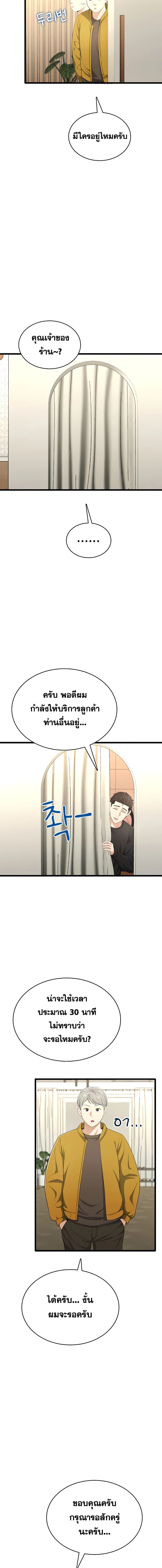 Doujin-Lc- อ่าน โดจิน มังฮวา เกาหลี ญี่ปุ่น จีน แปลไทย Curious Girl ชักอยากรู้แล้วสิ ไอ้เรื่อง X เนี่ย! ตอนที่ 1 2 3 4 5 6 7 8 9 10 11 12 13 14 ฟรี ไม่มีโฆษณา อ่าน โดจิน Manhwa เกาหลี ญี่ปุ่น จีน เรามีครบ คัดมาให้เน้นๆ โดจิน 18+ รับประกันความฟินโดย  Doujin Lc