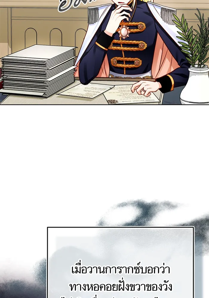 บุตรีดยุกขอไม่แต่งงานbrกับหนุ่มในฝัน ตอนที่ 64 รูปที่ 97