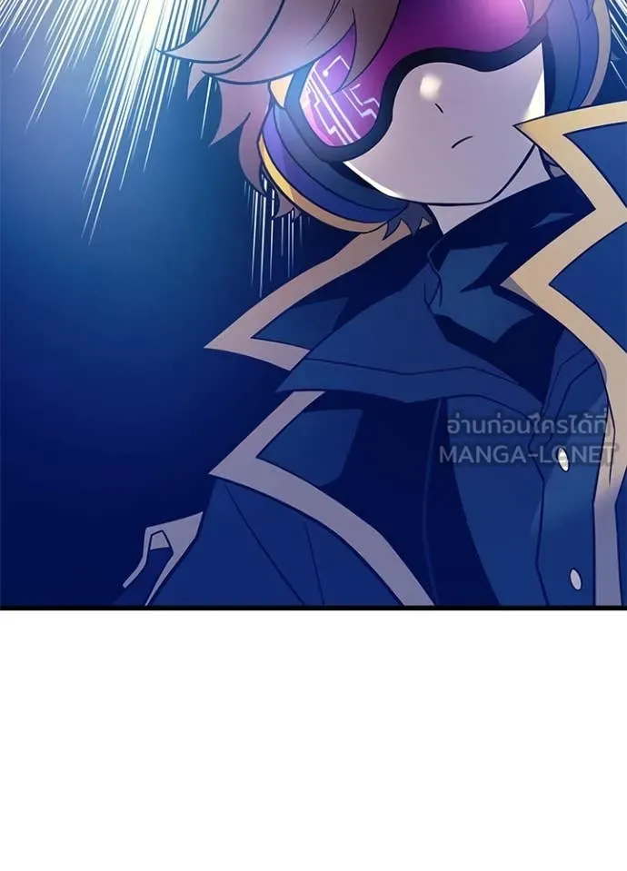 Villain to kill ตอนที่ 187 รูปที่ 29