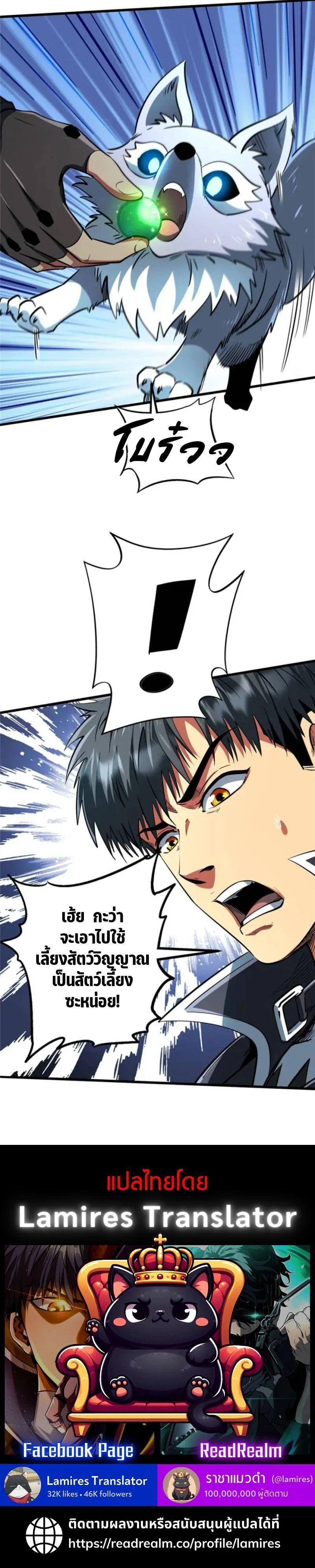 Manga-lc-com อ่านมังงะ อ่านการ์ตูน ออนไลน์ ฟรี Super God Gene ตอนที่ 1 2 3 4 5 6 7 8 9 10 11 12 13 14 ฟรี ไม่มีโฆษณา Manga-lc - อ่าน มังงะ อ่าน การ์ตูน ออนไลน์ อ่านมังงะ ฟรี