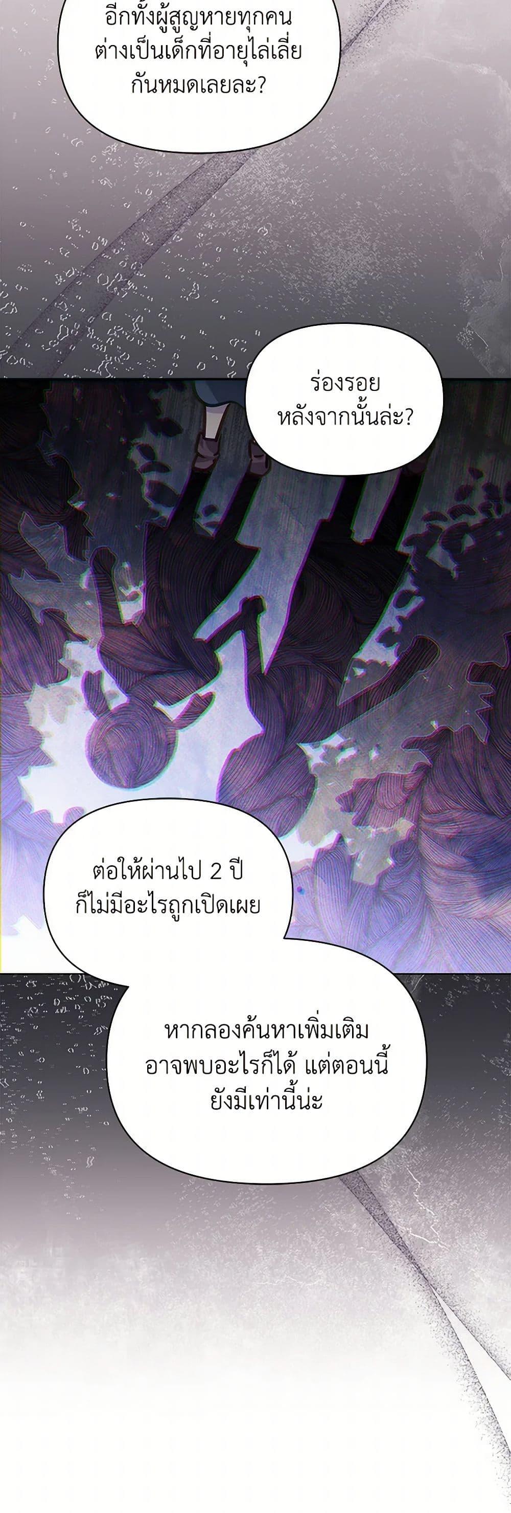 Manga-lc-com อ่านมังงะ อ่านการ์ตูน ออนไลน์ ฟรี The Princess Is Going on Strike ตอนที่ 1 2 3 4 5 6 7 8 9 10 11 12 13 14 ฟรี ไม่มีโฆษณา Manga-lc - อ่าน มังงะ อ่าน การ์ตูน ออนไลน์ อ่านมังงะ ฟรี