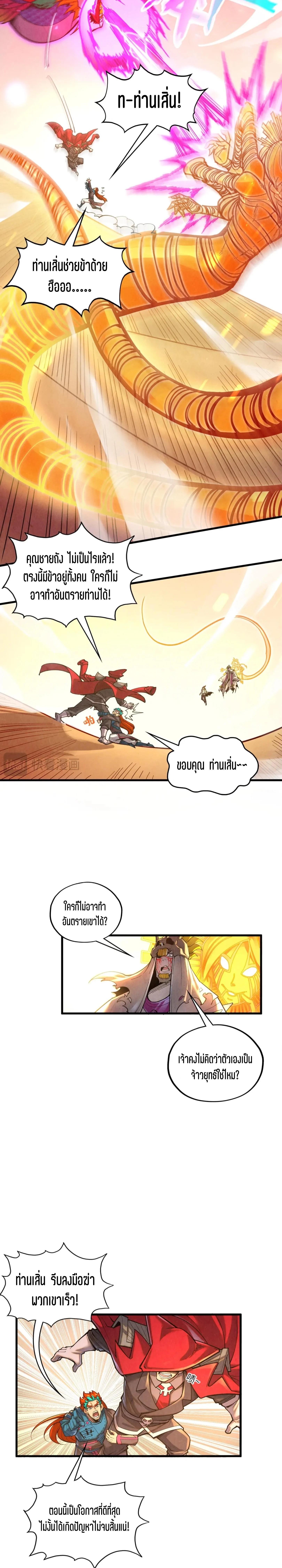 Manga-lc-com อ่านมังงะ อ่านการ์ตูน ออนไลน์ ฟรี The Eternal Supreme ตอนที่ 1 2 3 4 5 6 7 8 9 10 11 12 13 14 ฟรี ไม่มีโฆษณา Manga-lc - อ่าน มังงะ อ่าน การ์ตูน ออนไลน์ อ่านมังงะ ฟรี