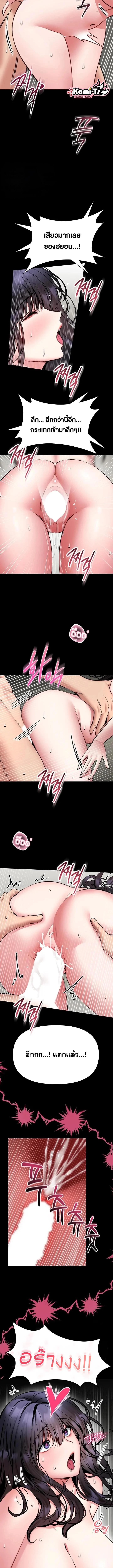 Doujin-Lc- อ่าน โดจิน มังฮวา เกาหลี ญี่ปุ่น จีน แปลไทย I Will Teach ตอนที่ 1 2 3 4 5 6 7 8 9 10 11 12 13 14 ฟรี ไม่มีโฆษณา อ่าน โดจิน Manhwa เกาหลี ญี่ปุ่น จีน เรามีครบ คัดมาให้เน้นๆ โดจิน 18+ รับประกันความฟินโดย  Doujin Lc