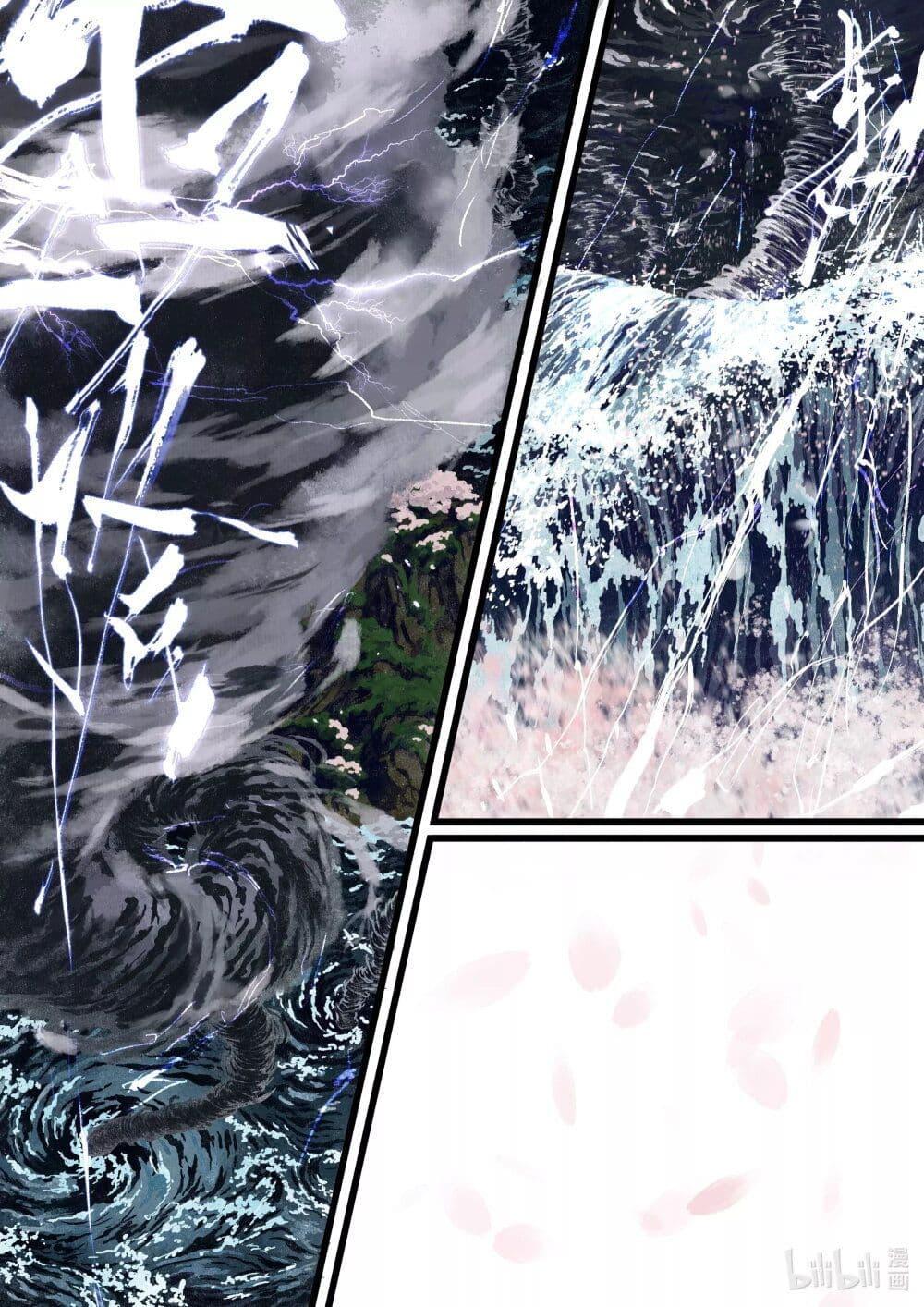 Manga-lc-com อ่านมังงะ อ่านการ์ตูน ออนไลน์ ฟรี Song of the Sky Walkers ลำนำของผู้ล่องนภา ตอนที่ 1 2 3 4 5 6 7 8 9 10 11 12 13 14 ฟรี ไม่มีโฆษณา Manga-lc - อ่าน มังงะ อ่าน การ์ตูน ออนไลน์ อ่านมังงะ ฟรี