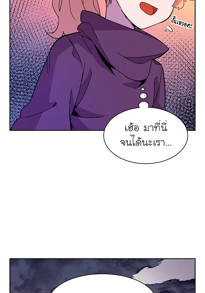 ฟิลเลียโรเซ่กับคำทำนายแห่งมงกุฎหนาม ตอนที่ 6 รูปที่ 31