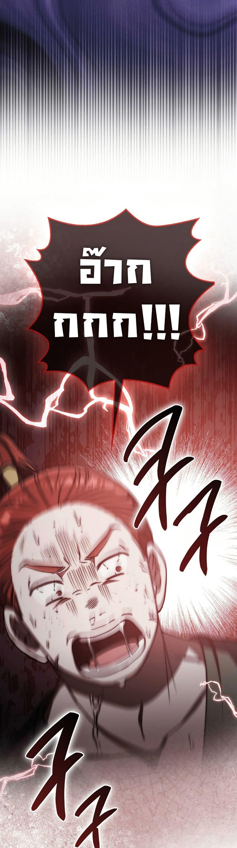 Manga-lc-com อ่านมังงะ อ่านการ์ตูน ออนไลน์ ฟรี Sword God Dragon ตอนที่ 1 2 3 4 5 6 7 8 9 10 11 12 13 14 ฟรี ไม่มีโฆษณา Manga-lc - อ่าน มังงะ อ่าน การ์ตูน ออนไลน์ อ่านมังงะ ฟรี