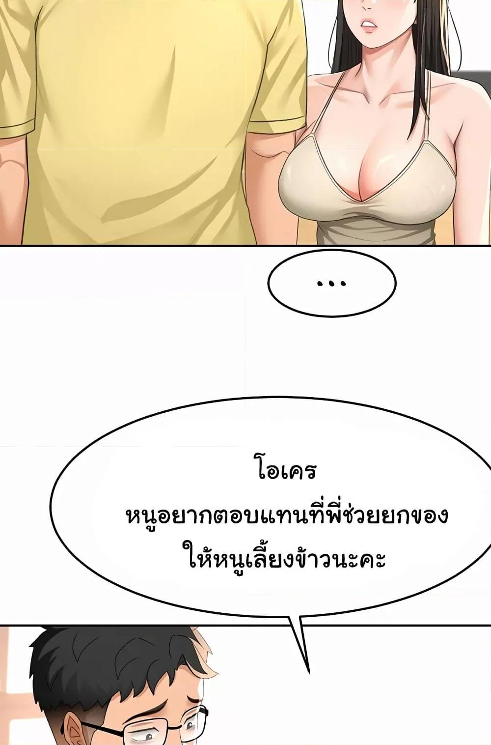 Doujin-Lc- อ่าน โดจิน มังฮวา เกาหลี ญี่ปุ่น จีน แปลไทย Rooftop Sex King ตอนที่ 1 2 3 4 5 6 7 8 9 10 11 12 13 14 ฟรี ไม่มีโฆษณา อ่าน โดจิน Manhwa เกาหลี ญี่ปุ่น จีน เรามีครบ คัดมาให้เน้นๆ โดจิน 18+ รับประกันความฟินโดย  Doujin Lc