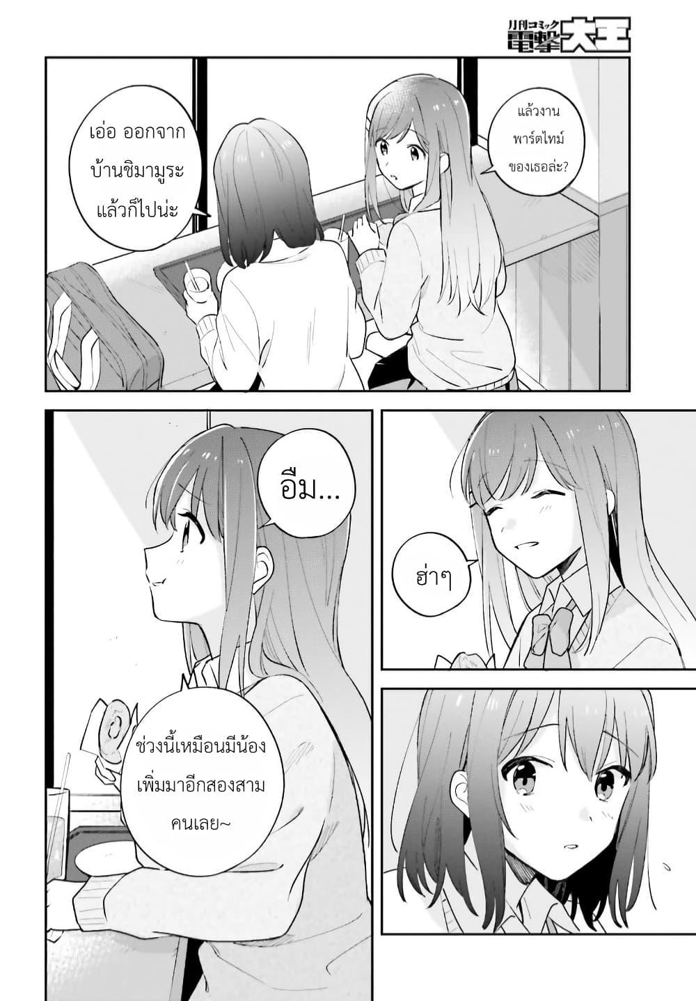 Manga-lc-com อ่านมังงะ อ่านการ์ตูน ออนไลน์ ฟรี Adachi to Shimamura (Yuzuhara Moke) ตอนที่ 1 2 3 4 5 6 7 8 9 10 11 12 13 14 ฟรี ไม่มีโฆษณา Manga-lc - อ่าน มังงะ อ่าน การ์ตูน ออนไลน์ อ่านมังงะ ฟรี