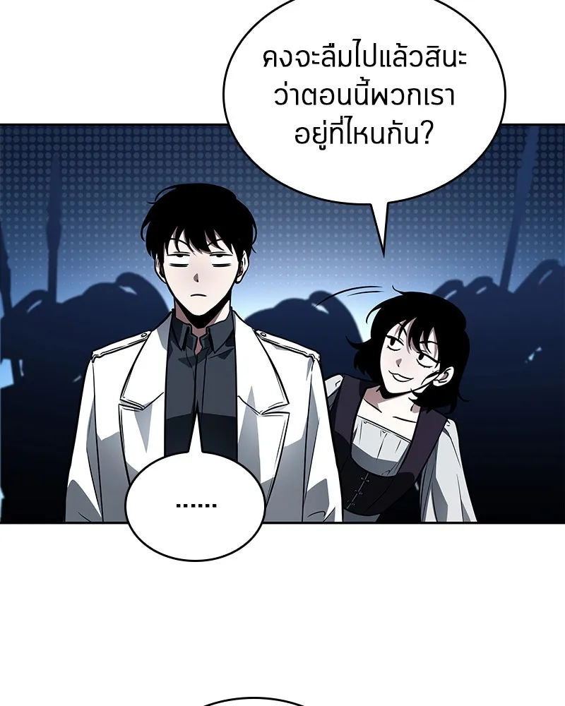 Omniscient Reader อ่านชะตาวันสิ้นโลก ตอนที่ 24 สิ่งที่สามารถเปลี่ยนแปลงได้ (9 รูปที่ 59