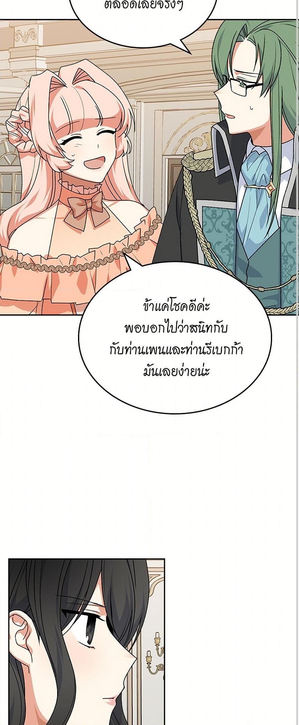 Manga-lc-com อ่านมังงะ อ่านการ์ตูน ออนไลน์ ฟรี The Antagonist’s Pet ตอนที่ 1 2 3 4 5 6 7 8 9 10 11 12 13 14 ฟรี ไม่มีโฆษณา Manga-lc - อ่าน มังงะ อ่าน การ์ตูน ออนไลน์ อ่านมังงะ ฟรี