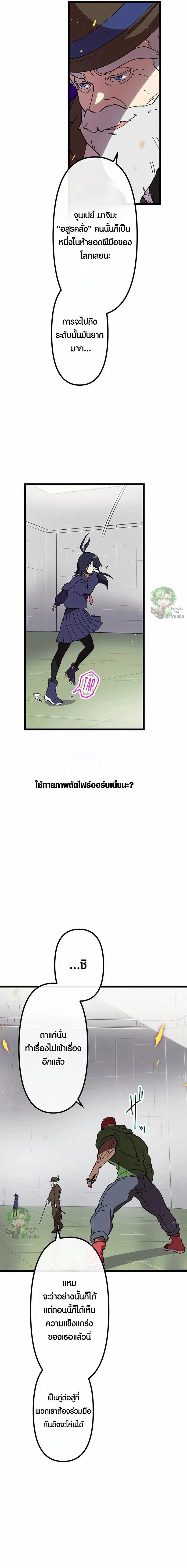 Manga-lc-com อ่านมังงะ อ่านการ์ตูน ออนไลน์ ฟรี Akari the Last Boss Girl ตอนที่ 1 2 3 4 5 6 7 8 9 10 11 12 13 14 ฟรี ไม่มีโฆษณา Manga-lc - อ่าน มังงะ อ่าน การ์ตูน ออนไลน์ อ่านมังงะ ฟรี