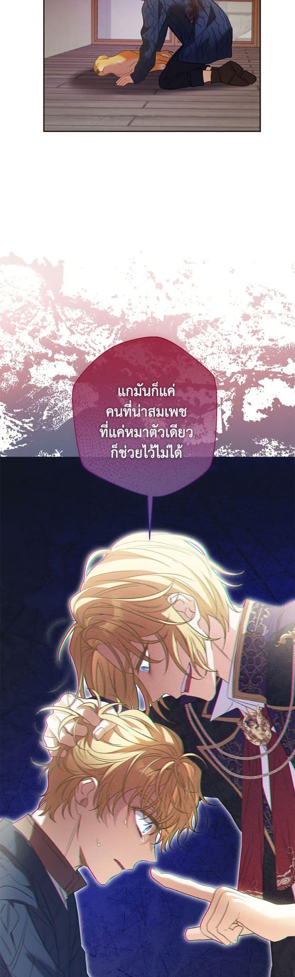 Manga-lc-com อ่านมังงะ อ่านการ์ตูน ออนไลน์ ฟรี I Thought You Were a Time-Limited Husband ตอนที่ 1 2 3 4 5 6 7 8 9 10 11 12 13 14 ฟรี ไม่มีโฆษณา Manga-lc - อ่าน มังงะ อ่าน การ์ตูน ออนไลน์ อ่านมังงะ ฟรี