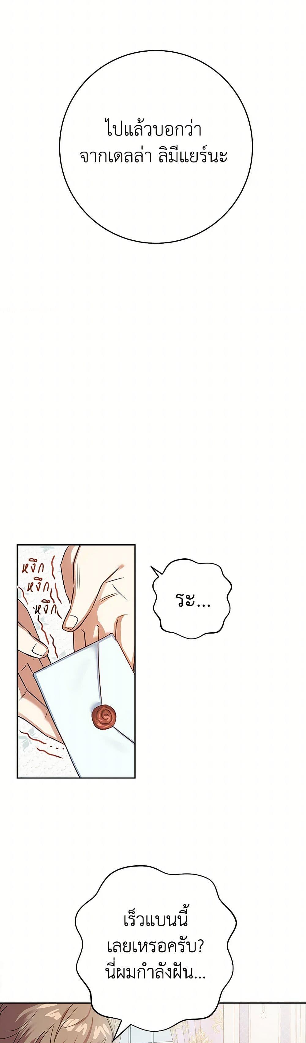 Manga-lc-com อ่านมังงะ อ่านการ์ตูน ออนไลน์ ฟรี The Villainess Once Said ตอนที่ 1 2 3 4 5 6 7 8 9 10 11 12 13 14 ฟรี ไม่มีโฆษณา Manga-lc - อ่าน มังงะ อ่าน การ์ตูน ออนไลน์ อ่านมังงะ ฟรี