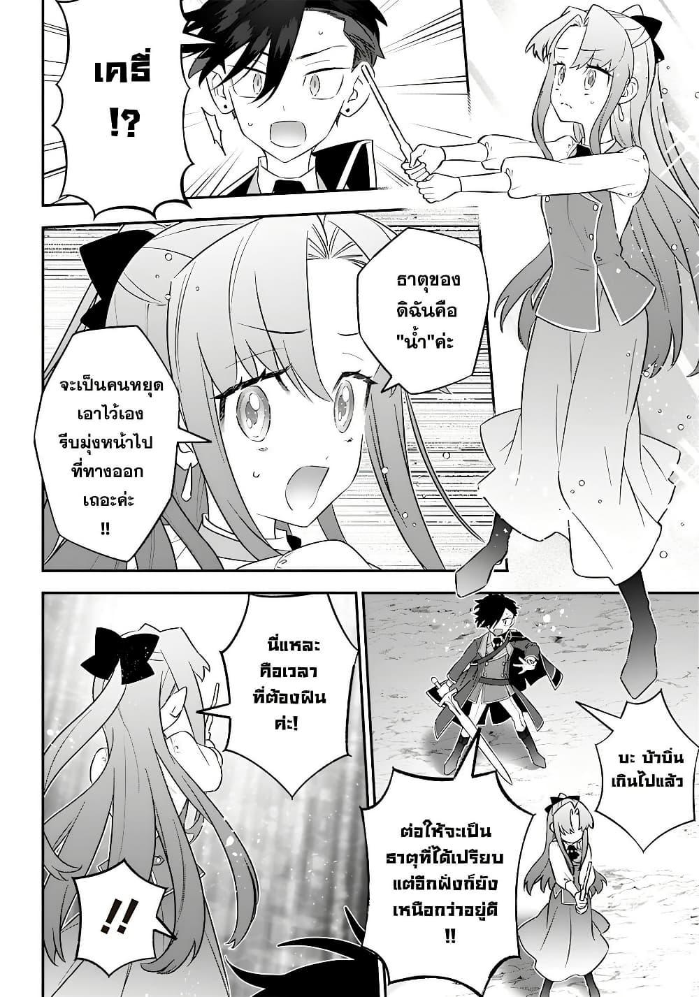 Manga-lc-com อ่านมังงะ อ่านการ์ตูน ออนไลน์ ฟรี Sekai ni Hitori, Zenzokusei Mahou no Tsukaite ตอนที่ 1 2 3 4 5 6 7 8 9 10 11 12 13 14 ฟรี ไม่มีโฆษณา Manga-lc - อ่าน มังงะ อ่าน การ์ตูน ออนไลน์ อ่านมังงะ ฟรี