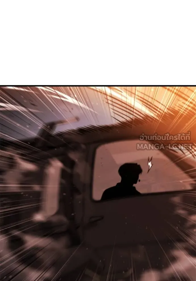 โกดังลับหลังโลกแตก ตอนที่ 38 รูปที่ 165