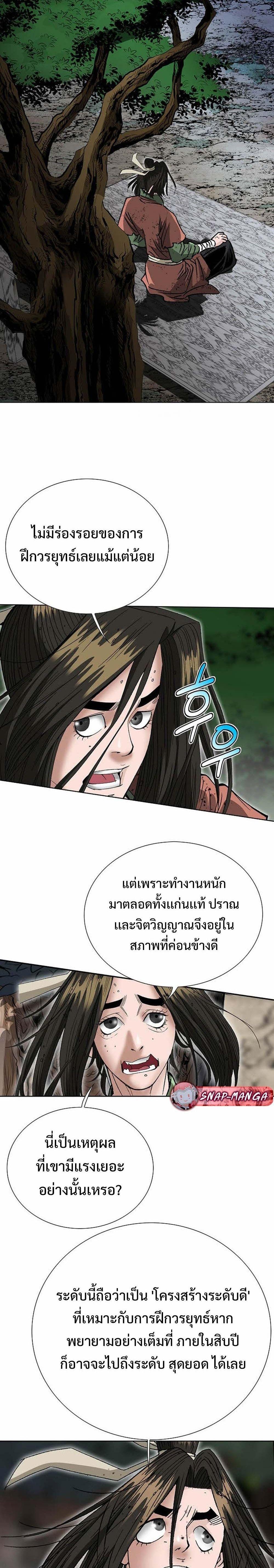 Manga-lc-com อ่านมังงะ อ่านการ์ตูน ออนไลน์ ฟรี Biography of a Novice Warrior ตอนที่ 1 2 3 4 5 6 7 8 9 10 11 12 13 14 ฟรี ไม่มีโฆษณา Manga-lc - อ่าน มังงะ อ่าน การ์ตูน ออนไลน์ อ่านมังงะ ฟรี