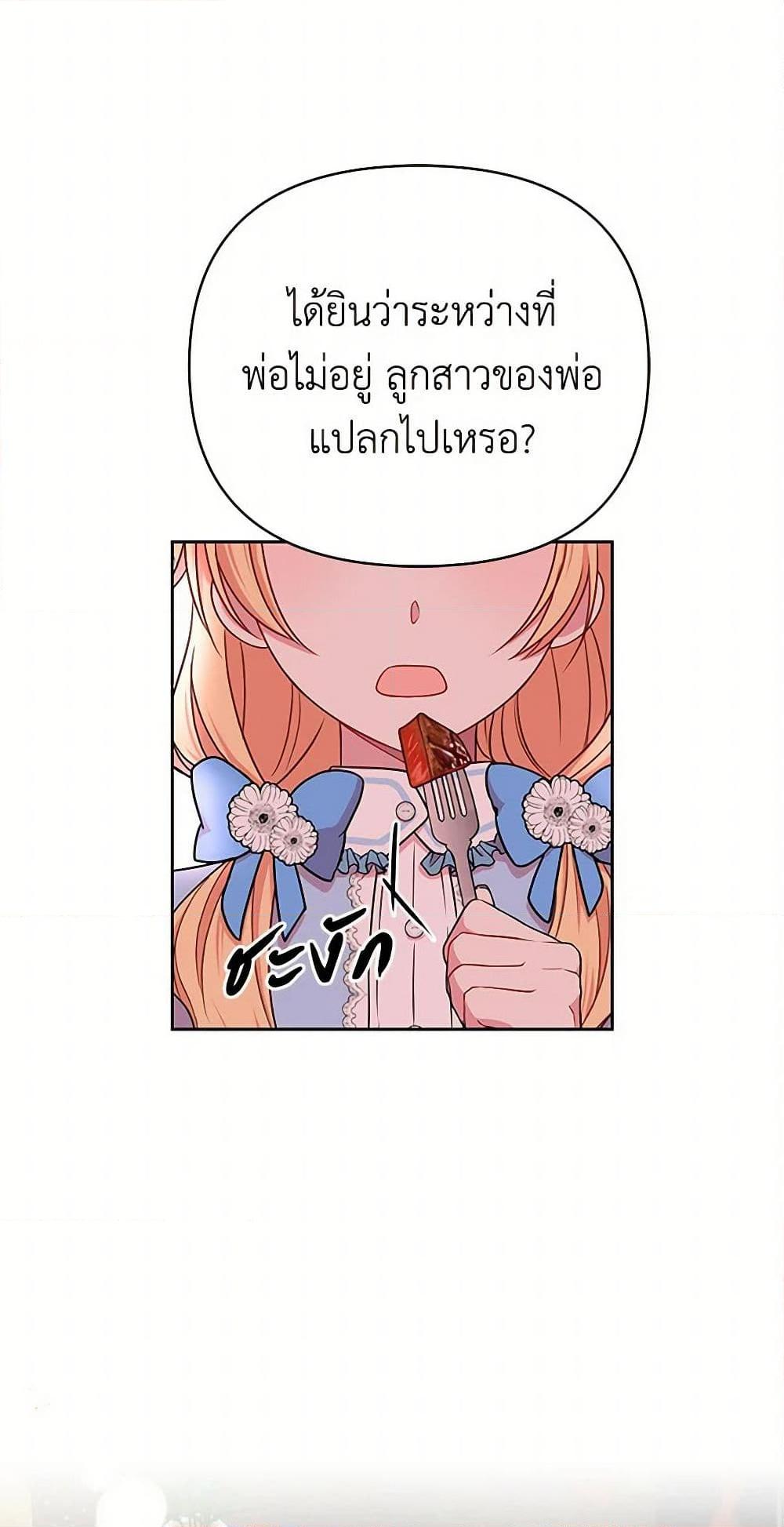 Manga-lc-com อ่านมังงะ อ่านการ์ตูน ออนไลน์ ฟรี My BFF is a Tyrant in Training ตอนที่ 1 2 3 4 5 6 7 8 9 10 11 12 13 14 ฟรี ไม่มีโฆษณา Manga-lc - อ่าน มังงะ อ่าน การ์ตูน ออนไลน์ อ่านมังงะ ฟรี