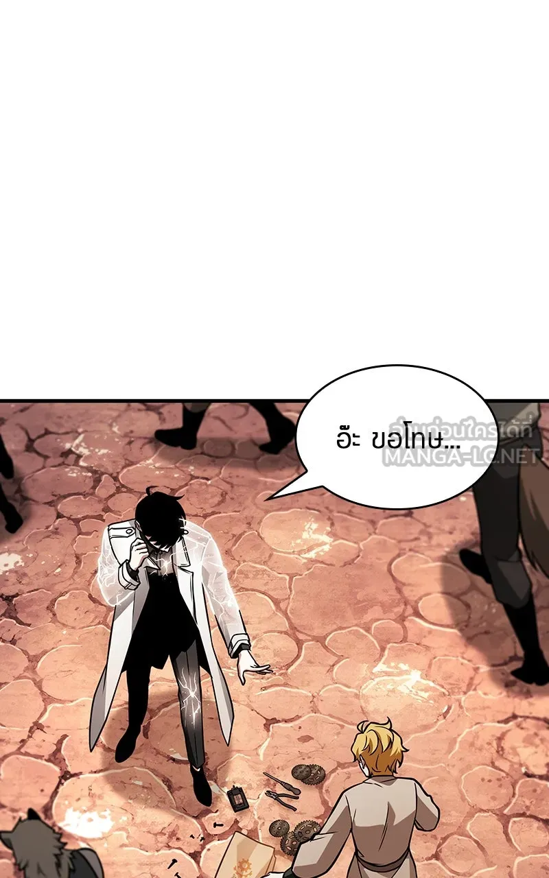 Omniscient Reader อ่านชะตาวันสิ้นโลก ตอนที่ 37 ภูมิทัศน์แดนปีศาจ (2) รูปที่ 54