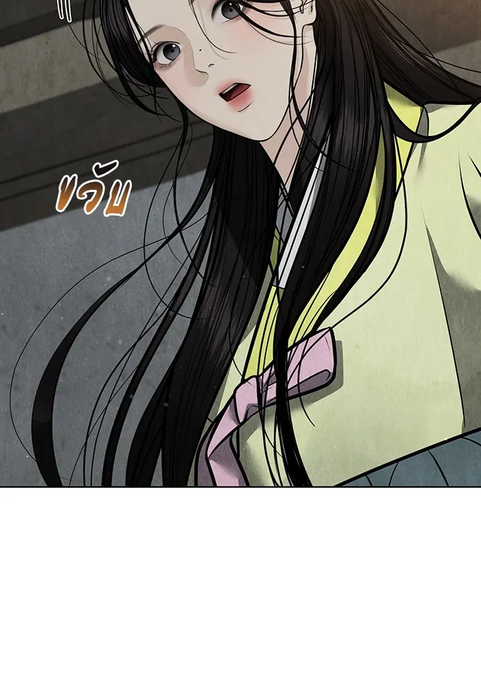 ความลับของสาวร่างทรง ตอนที่ 43 รูปที่ 107