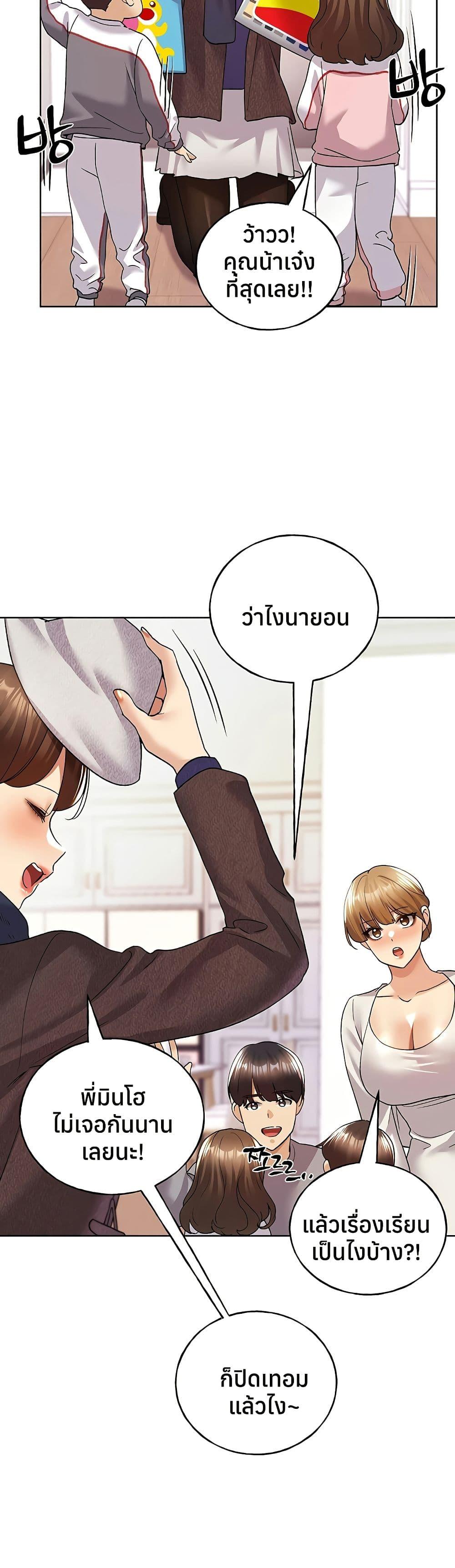 Doujin-Lc- อ่าน โดจิน มังฮวา เกาหลี ญี่ปุ่น จีน แปลไทย My Illustrator ตอนที่ 1 2 3 4 5 6 7 8 9 10 11 12 13 14 ฟรี ไม่มีโฆษณา อ่าน โดจิน Manhwa เกาหลี ญี่ปุ่น จีน เรามีครบ คัดมาให้เน้นๆ โดจิน 18+ รับประกันความฟินโดย  Doujin Lc