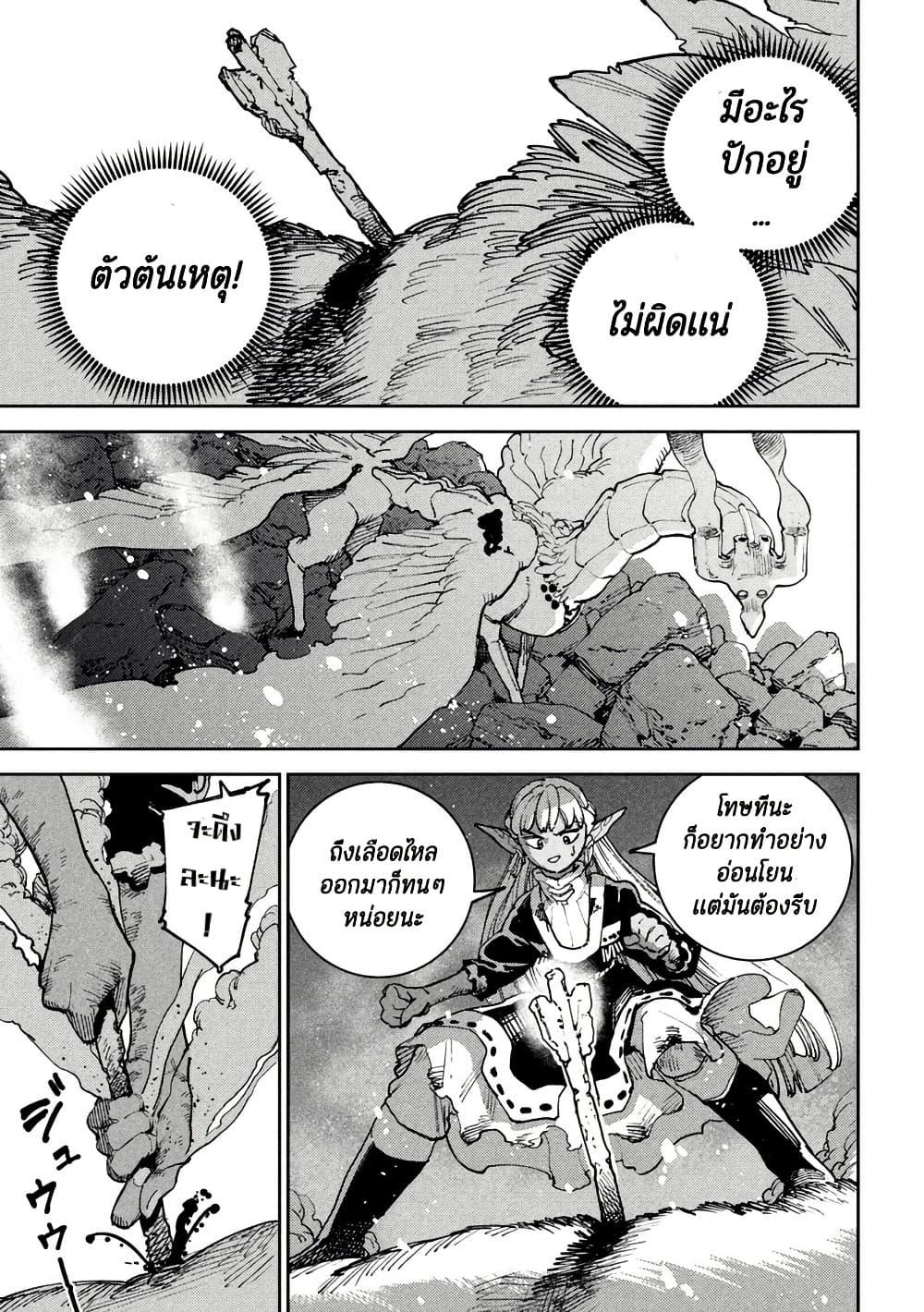 Manga-lc-com อ่านมังงะ อ่านการ์ตูน ออนไลน์ ฟรี Maryoku Kare no Dark Elf ตอนที่ 1 2 3 4 5 6 7 8 9 10 11 12 13 14 ฟรี ไม่มีโฆษณา Manga-lc - อ่าน มังงะ อ่าน การ์ตูน ออนไลน์ อ่านมังงะ ฟรี