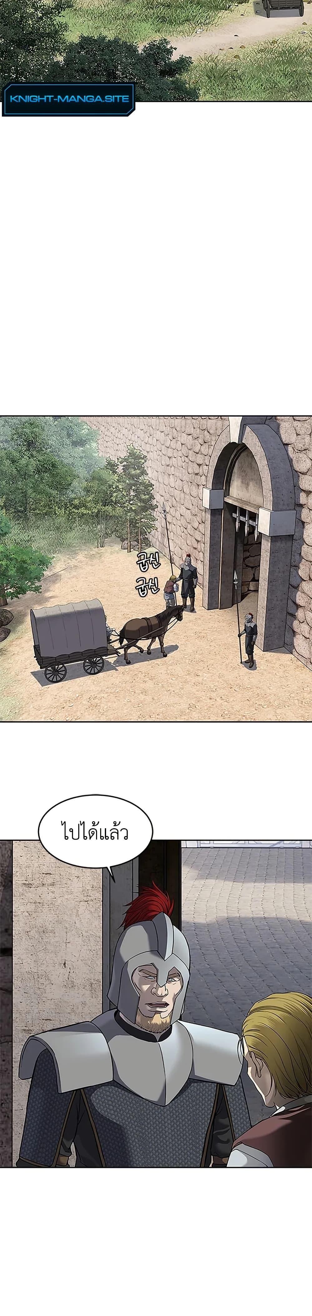 Manga-lc-com อ่านมังงะ อ่านการ์ตูน ออนไลน์ ฟรี The Iron Emperor ตอนที่ 1 2 3 4 5 6 7 8 9 10 11 12 13 14 ฟรี ไม่มีโฆษณา Manga-lc - อ่าน มังงะ อ่าน การ์ตูน ออนไลน์ อ่านมังงะ ฟรี