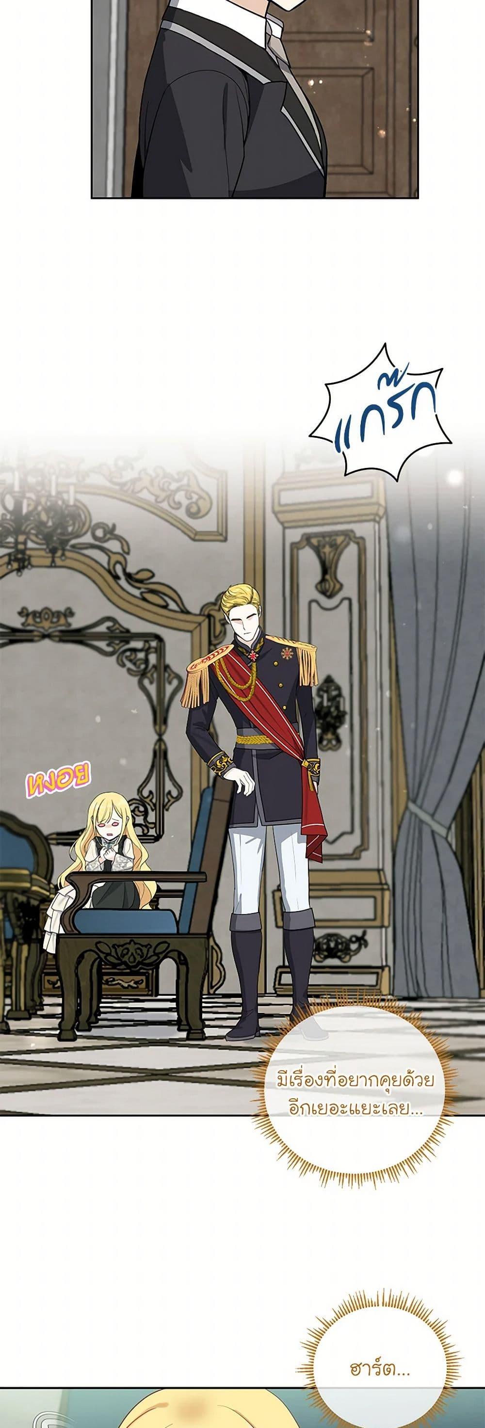 Manga-lc-com อ่านมังงะ อ่านการ์ตูน ออนไลน์ ฟรี I’ll Protect You, Daddy! ตอนที่ 1 2 3 4 5 6 7 8 9 10 11 12 13 14 ฟรี ไม่มีโฆษณา Manga-lc - อ่าน มังงะ อ่าน การ์ตูน ออนไลน์ อ่านมังงะ ฟรี