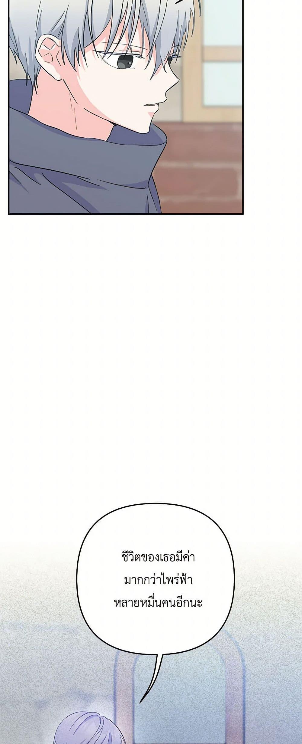 Manga-lc-com อ่านมังงะ อ่านการ์ตูน ออนไลน์ ฟรี Our Little Empress ตอนที่ 1 2 3 4 5 6 7 8 9 10 11 12 13 14 ฟรี ไม่มีโฆษณา Manga-lc - อ่าน มังงะ อ่าน การ์ตูน ออนไลน์ อ่านมังงะ ฟรี