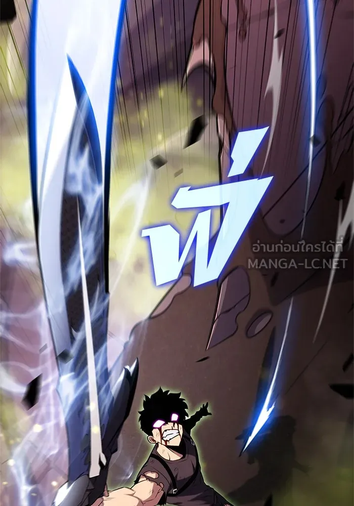 ผู้เล่นหน้าใหม่เลเวลแมกซ์ ตอนที่ 159 อาธารัคเซียจักรพรรดินีแห่งเลื รูปที่ 150