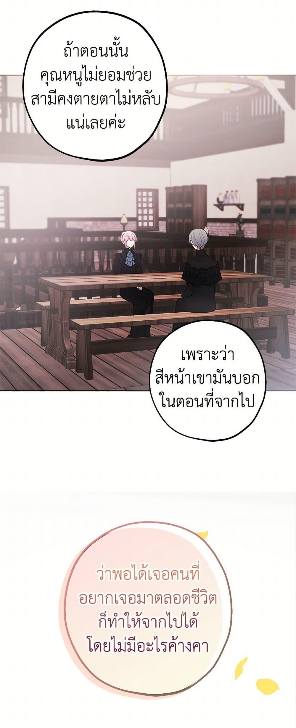 Manga-lc-com อ่านมังงะ อ่านการ์ตูน ออนไลน์ ฟรี The Princess’s Doll Shop ตอนที่ 1 2 3 4 5 6 7 8 9 10 11 12 13 14 ฟรี ไม่มีโฆษณา Manga-lc - อ่าน มังงะ อ่าน การ์ตูน ออนไลน์ อ่านมังงะ ฟรี